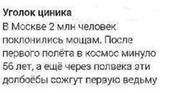 В РПЦ предложили на уроках литературы изучать тексты из Библии