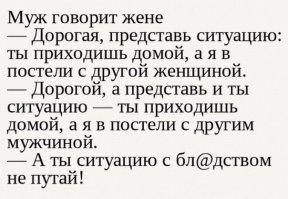 В тему о ситуациях ...