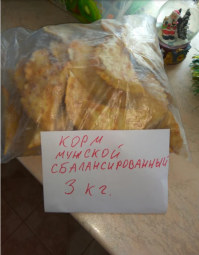 Когда обычная реклама уже не вставляет