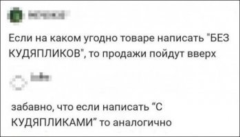 Когда обычная реклама уже не вставляет