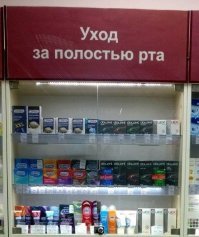 Когда обычная реклама уже не вставляет