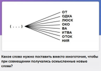 Ну с этим всё просто, и главным образом из-за слова "...люск". Ничего кроме "мол" к нему не подойдёт.