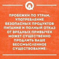 Мышцы растут во сне?