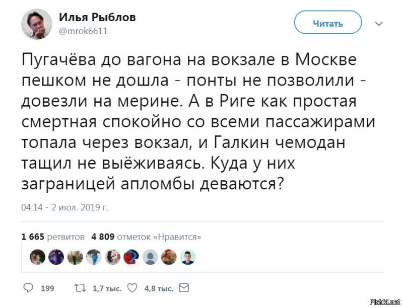 Любовь Успенская заступилась за Пугачёву, проехавшую по вокзалу на авто