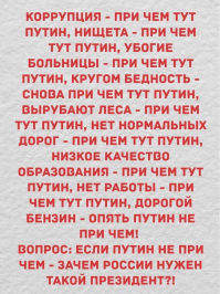 Пользователи соцсетей осудили губернатора, упрекнувшего подтопленцев в желании «качнуть права»