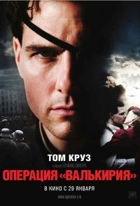 10 лучших фильмов Тома Круза: исполнителя всех невыполнимых миссий с голливудской улыбкой