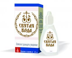 Держи, дружище!