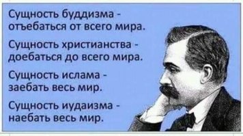 Скрины из социальных сетей