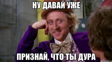 Почему люди бросают слова на ветер?