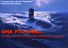 Пора ответить!!!