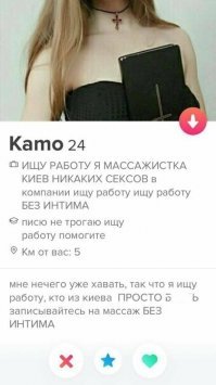 А с интимом клиентов было бы больше.
