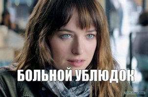 Тактический