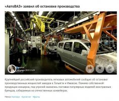 Далеко за позитивом ходить не надо, всё есть на фишках. Вот, кто-то остановил конвейер смерти.