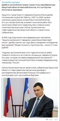 10 самых разрушительных прорывов дамб в мире