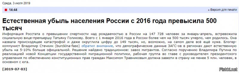 Если про это говорит вице-премьер, значит на самом деле положение ещё хуже.