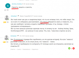Батюшка, вы либо крестик снимите, либо трусы наденьте