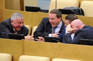 51. Законотворчество в Госдуме РФ