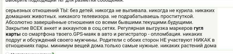 Да это же клиника, чистейшей воды!
Хотя, у большинства описанных персонажей клиника - все хотят пастухов для своих тараканов, чтобы ИХ желания исполнялись, а им за это ничего не было.