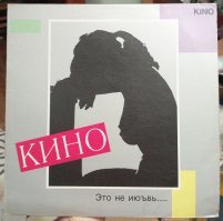 Корейский вариант.