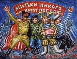 И... ДА! Патамушта: