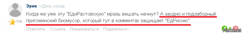 Нет. Тут просто есть один нацист, который готов убивать людей, если они с ним не согласны. Хотя, в какой-то мере ты прав, не зря в Штатах после войны избежали наказания столько нацистских преступников.