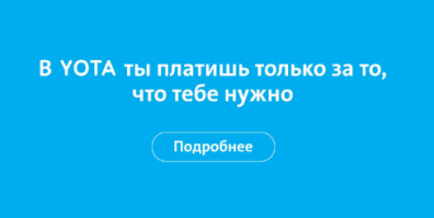 Реклама в ветке прямо в тему