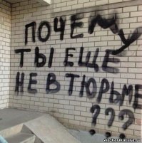 А действительно, раз там так хорошо ?