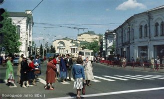 Ярославль. Фото почти современное. Даже не 90е, 2000е. В 80х на этой площади были елки громадные, спилили их в 90е. И реклама вон висит. Вот 80е. Вон там видно елки.
