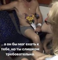 Обольстители 80 lvl: посетители сайтов знакомств, которые ищут вторую половину