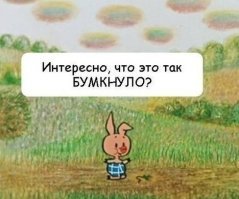 Как британцы немцев взрывали