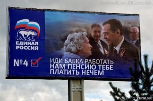 Иркутян возмутили наклейки «Единой России» на гуманитарной помощи