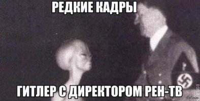 Аномальная зона Медведицкая гряда
