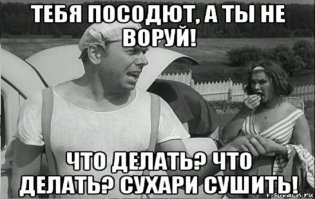 Генерал ФСБ под угрозой пыток паяльником выдал 5 млн долларов, закопанных в саду!