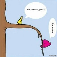 Животные в карикатурах