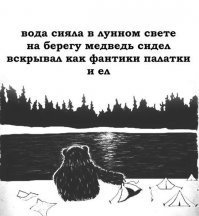 Животные в карикатурах