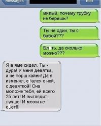 Обольстители 80 lvl: посетители сайтов знакомств, которые ищут вторую половину