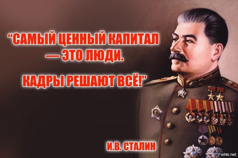 Шолохов, Сталин и голодомор. Сквозь призму времени