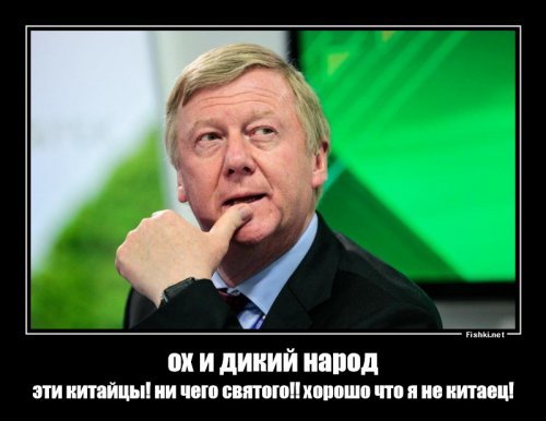 В Китае отменили "приватизацию". Вынесены расстрельные приговоры