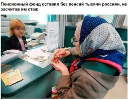 Позитивные новости о России 05.07.2019