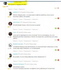 SpaceX выводил свои спутники. Вывелись не все