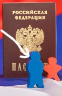 зачем чувак на российский паспорт ссыт?