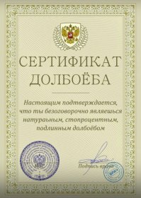 Прям заслужил.