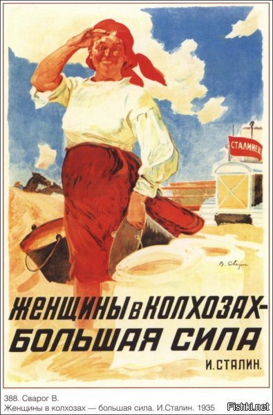 Женщины советской эпохи глазами художников