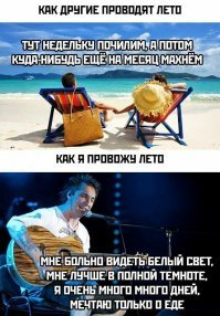 Ё-мое, сидела и пела =D