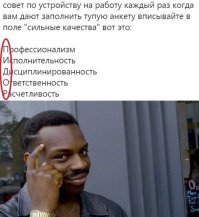 Скрины из социальных сетей