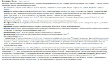 Коньяк Российский КС "Кизляр" и "Дагестан" - обзор и дегустация