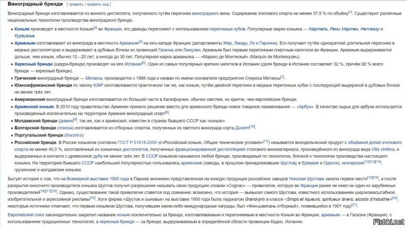 Коньяк Российский КС "Кизляр" и "Дагестан" - обзор и дегустация