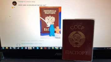 Мой не замочили