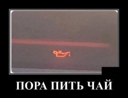 Та же фигня с демотиватором, закат на море мерещится (странный закат).