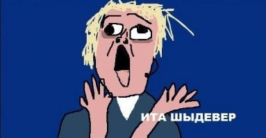 Прикольные и смешные картинки